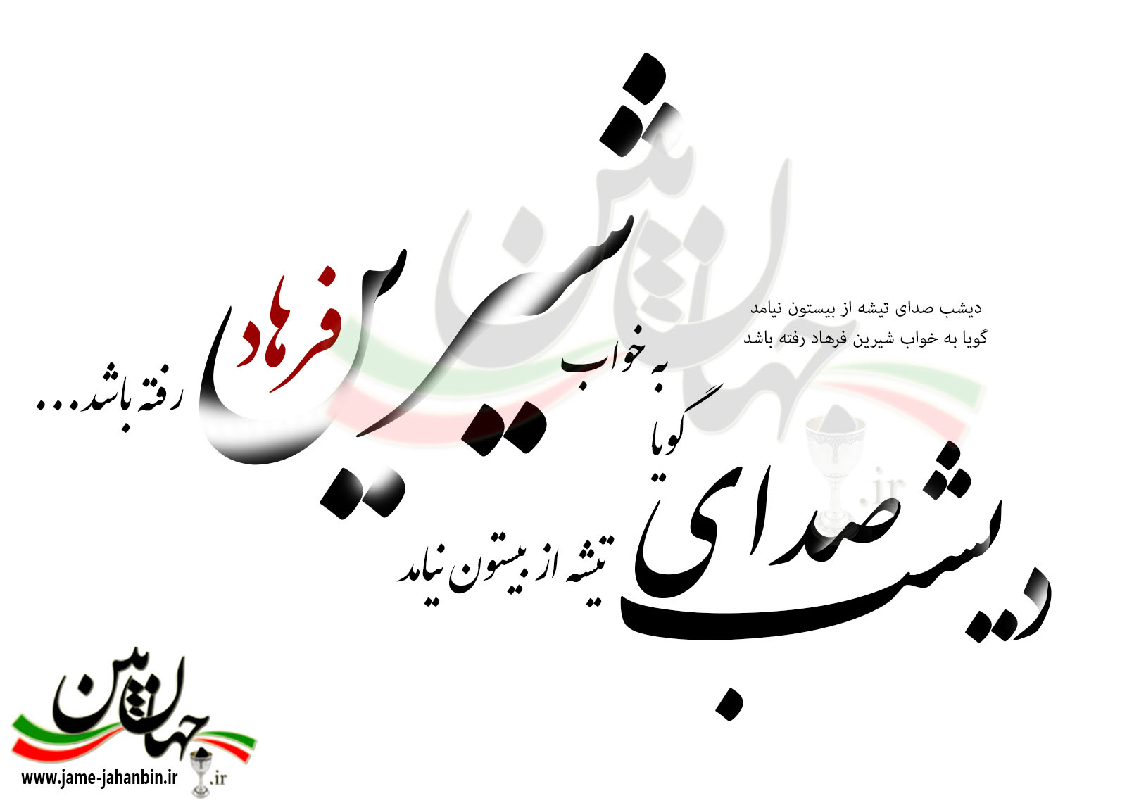خواب شیرین