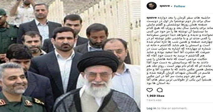 حاشیه های سفر رهبری به کرمان برای دومین بار نوشته شد