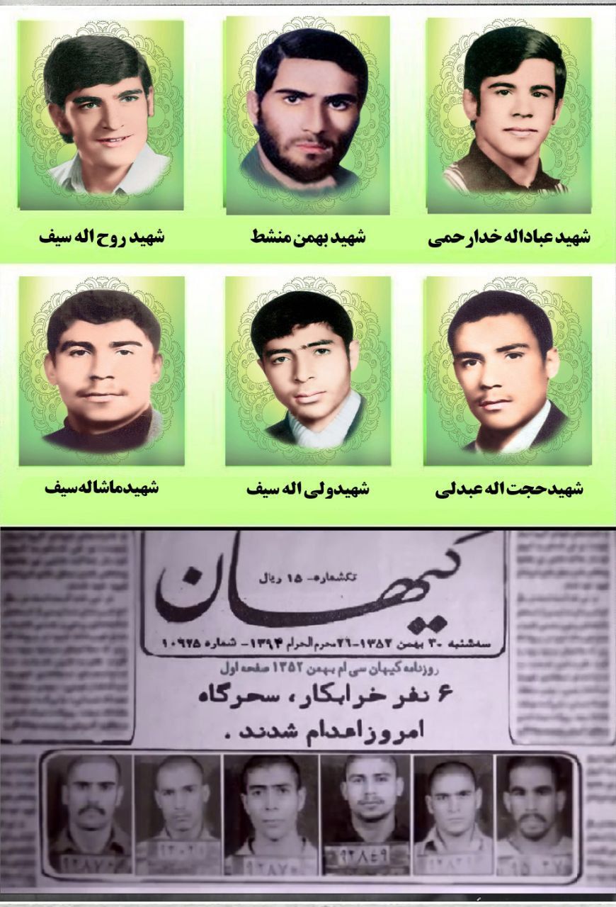 به بهانه چهل‌وهشتمین سالروز اعدام آن شش نفر در چیتگر تهران؛ شهدای گروه انقلابی ابوذرنهاوندشناسنامه وهویت غرب کشورهستند