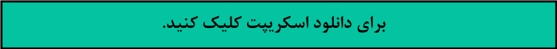 آموزش فارسی نویسی در یونیتی