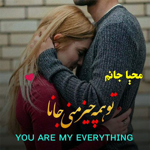 عکس نوشته اسم محیا برای پروفایل