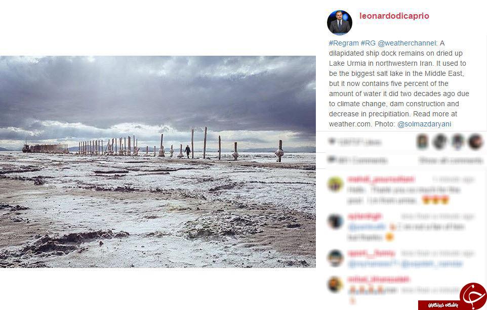 لئوناردو دیکاپریو: برای دریاچه ارومیه بسیار نگرانم