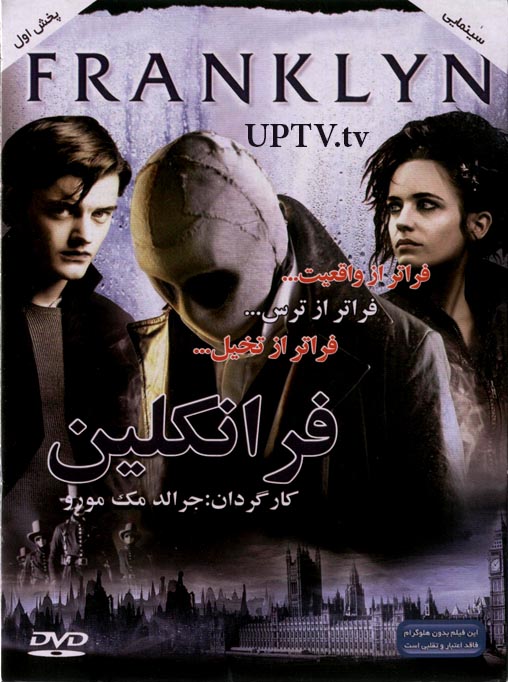 فیلم franklyn – فرانکلین با دوبله فارسی