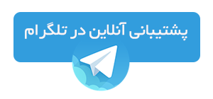 برای شروع مکالمه کلیک کنید