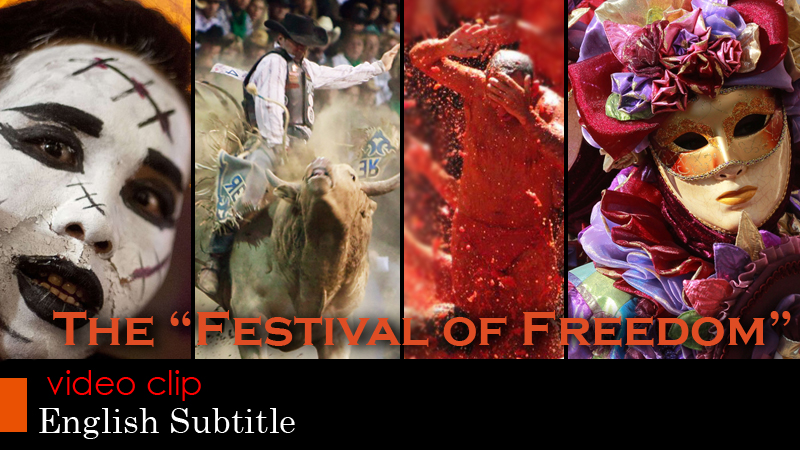 The “Festival of Freedom” - English Subtitle