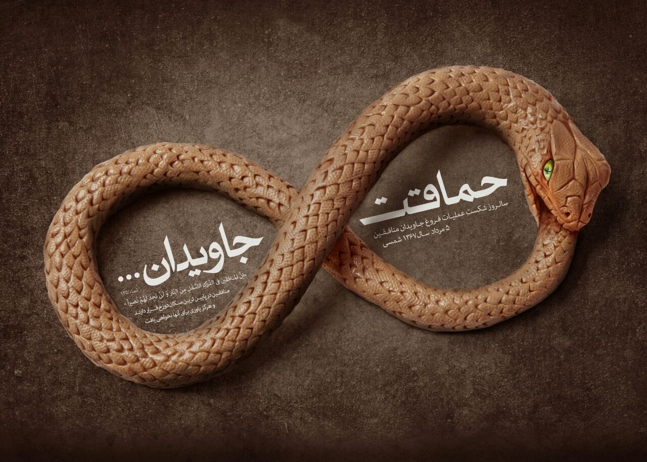 مرصاد