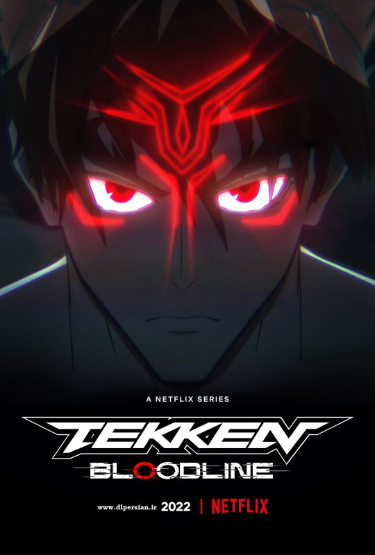 Tekken Bloodline 2022