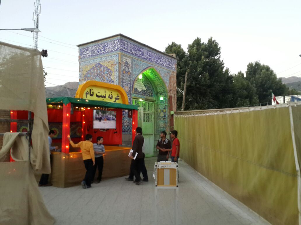 حیاط مسجد آماده شروع طرح تابستانه معراج می شود