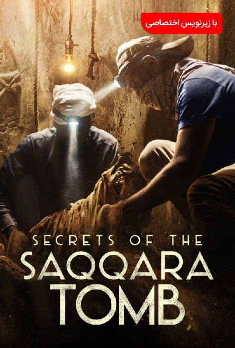 Secrets of the Saqqara Tomb 2020
