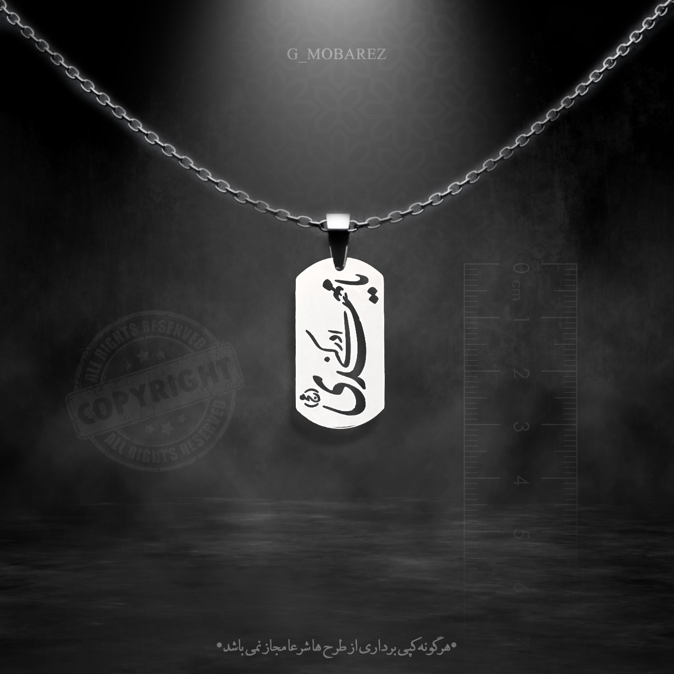 ⭕️#پلاک_استیل_مذهبی طرح #یامهدی کد m002