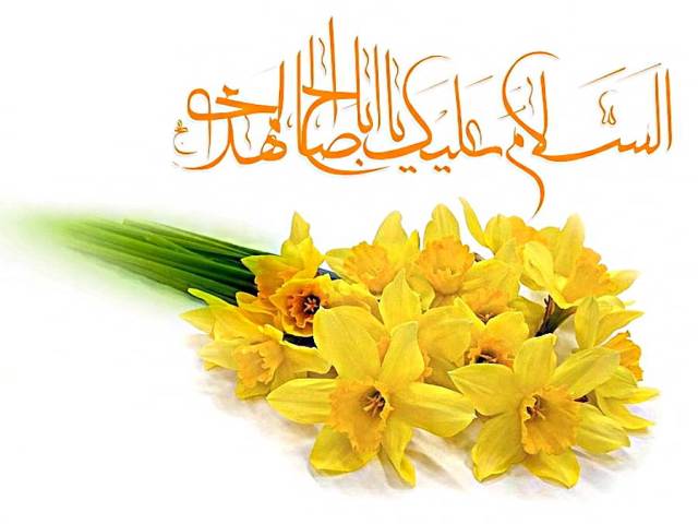 پیام تبریک دفتر حضرت آیت الله العظمی بیگدلی به مناسبت نیمه شعبان، سالروز ولادت امام عصر