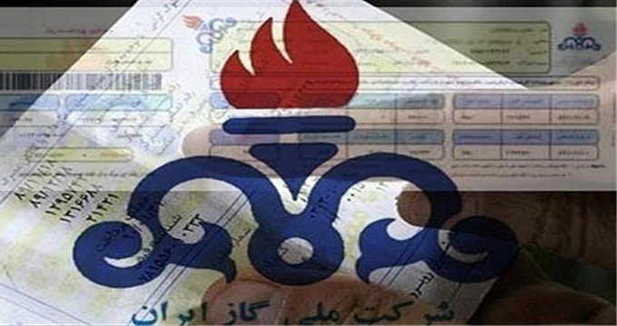 دریافت آبونمان ثابت از مشترکان گاز لغو شد