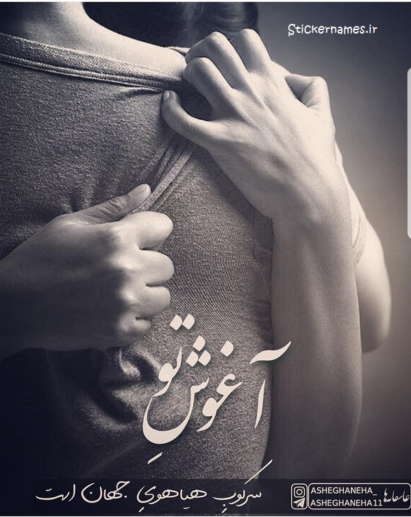 تصویرنوشته سرکوب کردن احساس