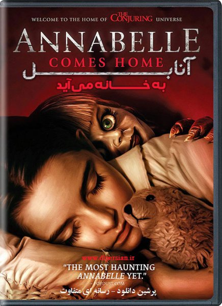 Annabelle Comes Home 2019