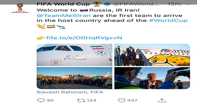 خوش‌آمدگویی فیفا به تیم ملی فوتبال ایران