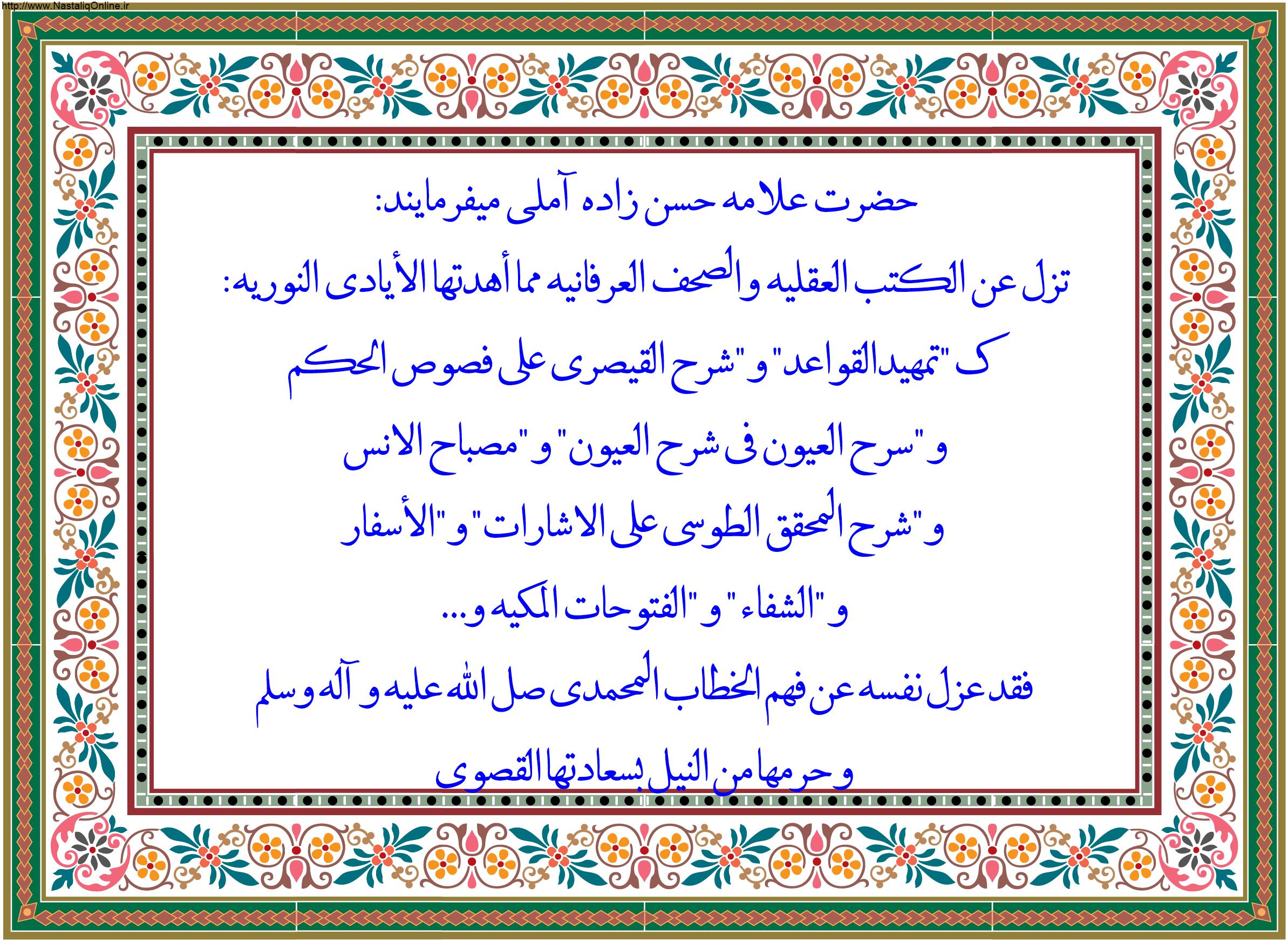 صفحه