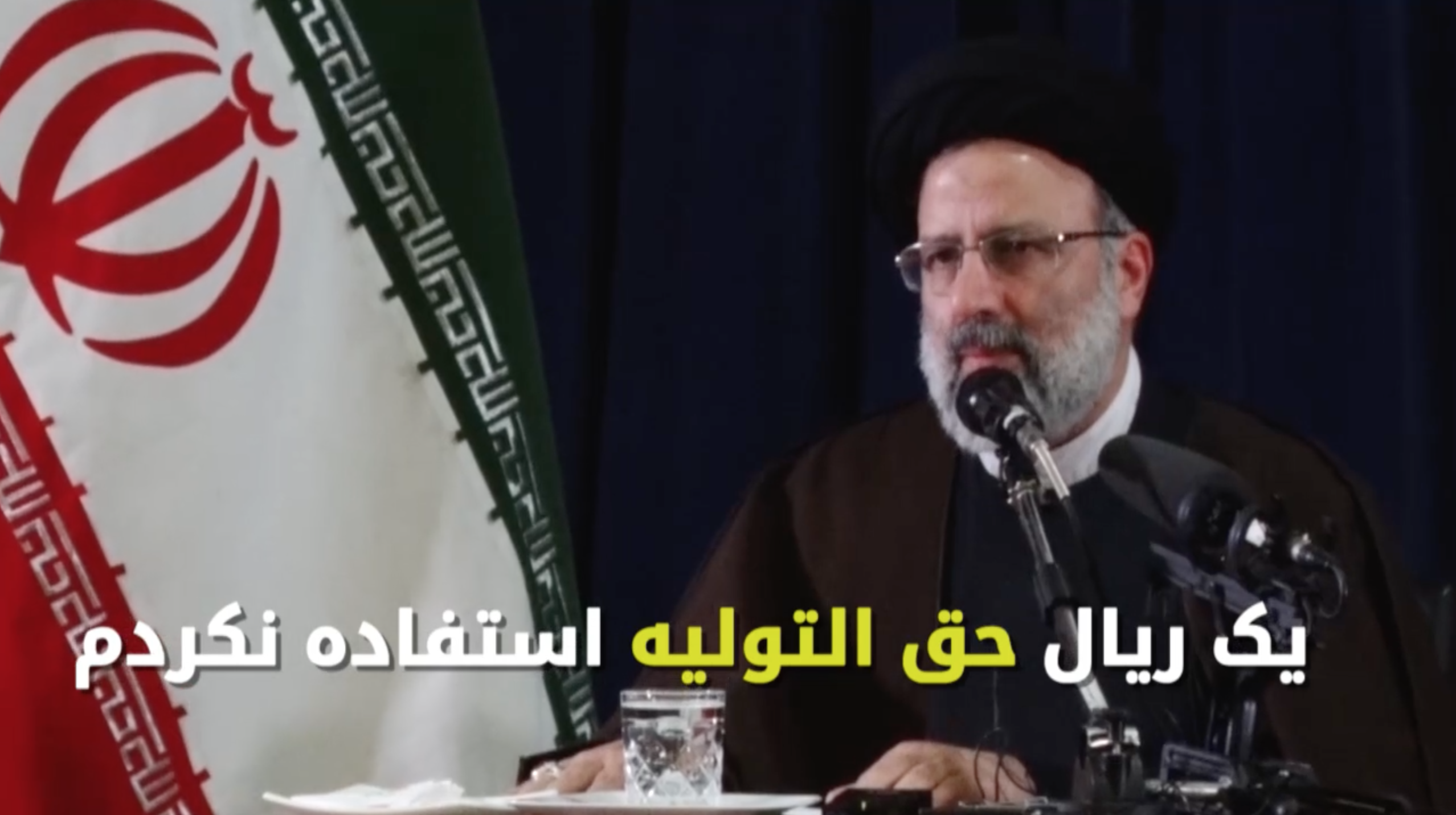 حقوق من برای زائران و فقراست