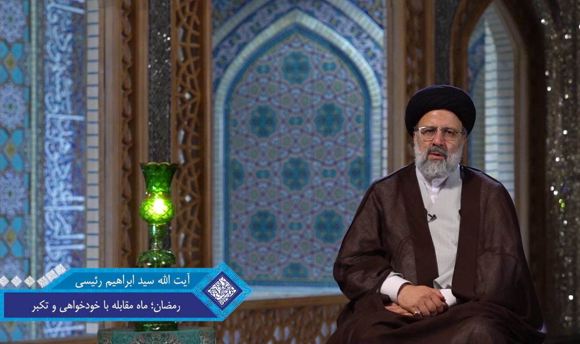 جرعهای از خورشید(28)؛ رمضان؛ ماه مقابله با خودخواهی و تکبر