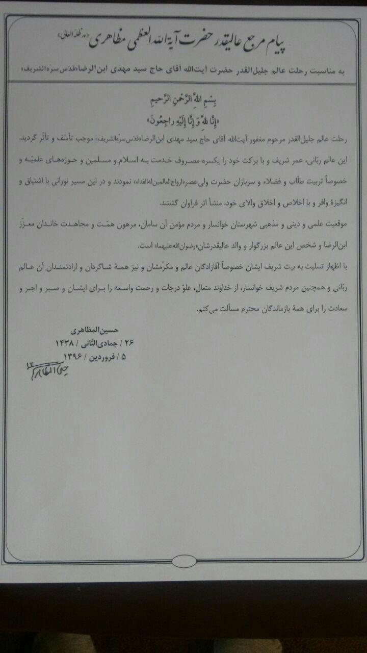 http://bayanbox.ir/view/2323644466764150824/photo-2017-03-25-21-51-08.jpg