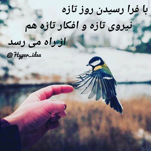 عکس نوشته حس خوب برای پروفایل