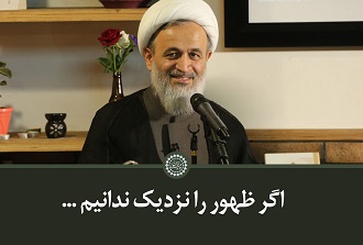 http://bayanbox.ir/view/233163985986355902/zohoor.jpg