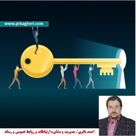 احمد باقری مدیریت رسانه