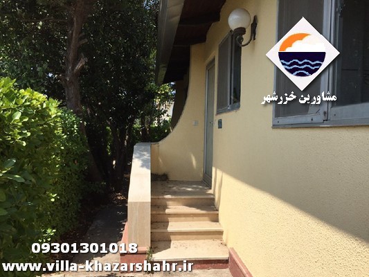فروش ویلای 150 متری خزرشهر جنوبی خرید ویلا در خزرشهر جنوبی