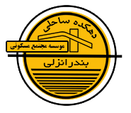 دهکده ساحلی انزلی