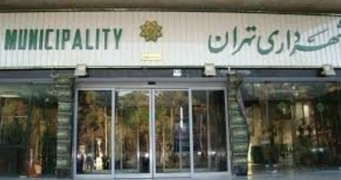 گزینه‌های احتمالی شهرداری تهران؛ ١٠ کاندیدای «بهشت»