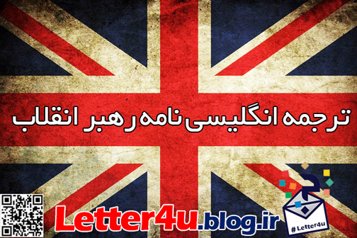 letter4u-english-text