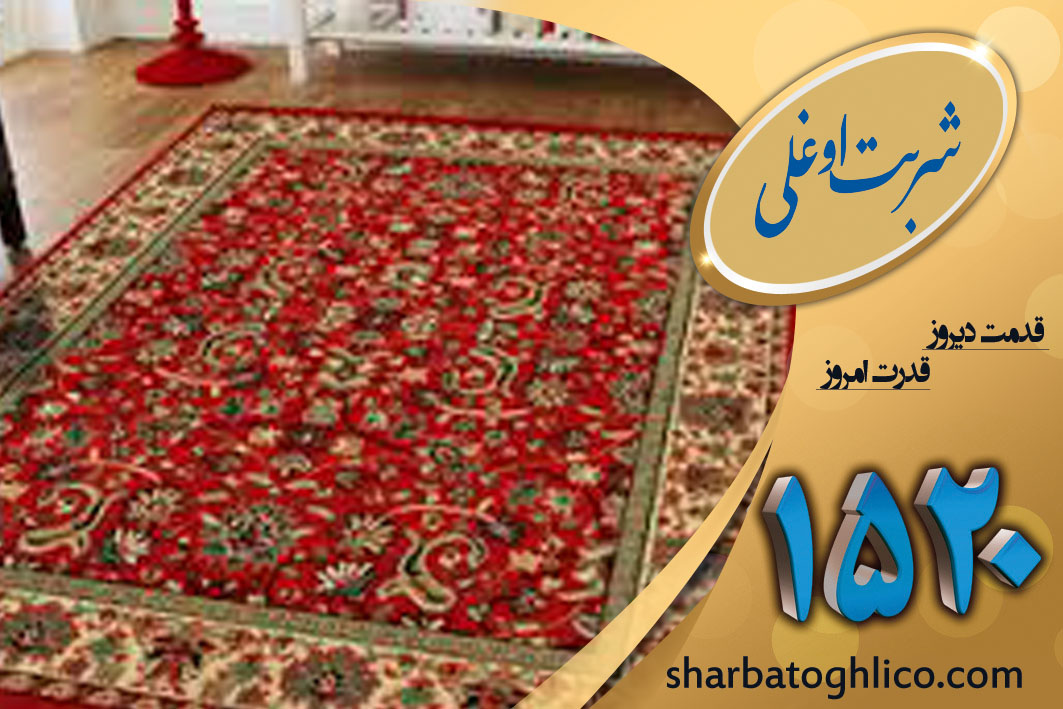 قالیشویی در جنوب تهران شربت اوغلی چگونه فرش را رفو می کند؟
