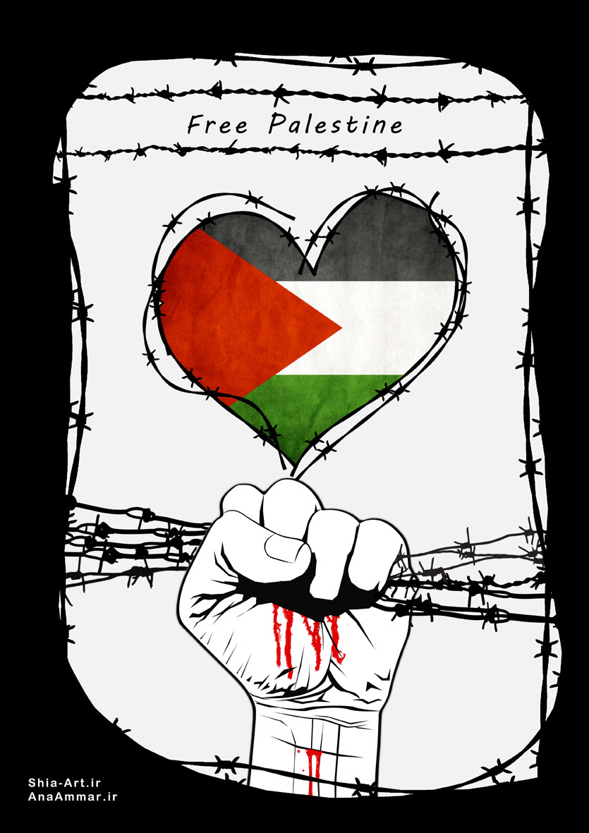 http://bayanbox.ir/view/2438965170672125881/Demo-Palestine.jpg