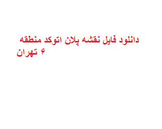 تفغتفغ