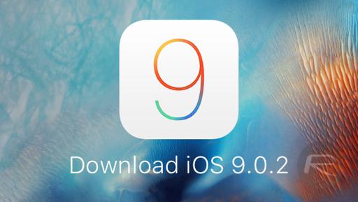 اپدیت جدید اى او اس ارائه شد: iOS 9.0.2
