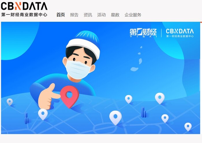 بررسی‌های اقتصادی- یک شرکت چینی اپلیکیشنی طراحی کرده که بر اساس موقعیت مکانی، درباره موارد مبتلا به ویروس کرونا اطلاع‌رسانی می‌کند