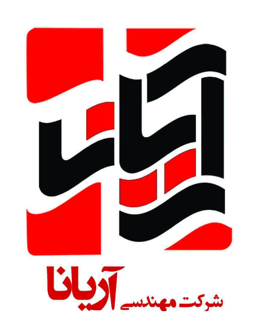 شرکت مهندسی  آریانا