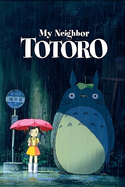 دانلود انیمیشن همسایه من، توتورو (رتبه 130)