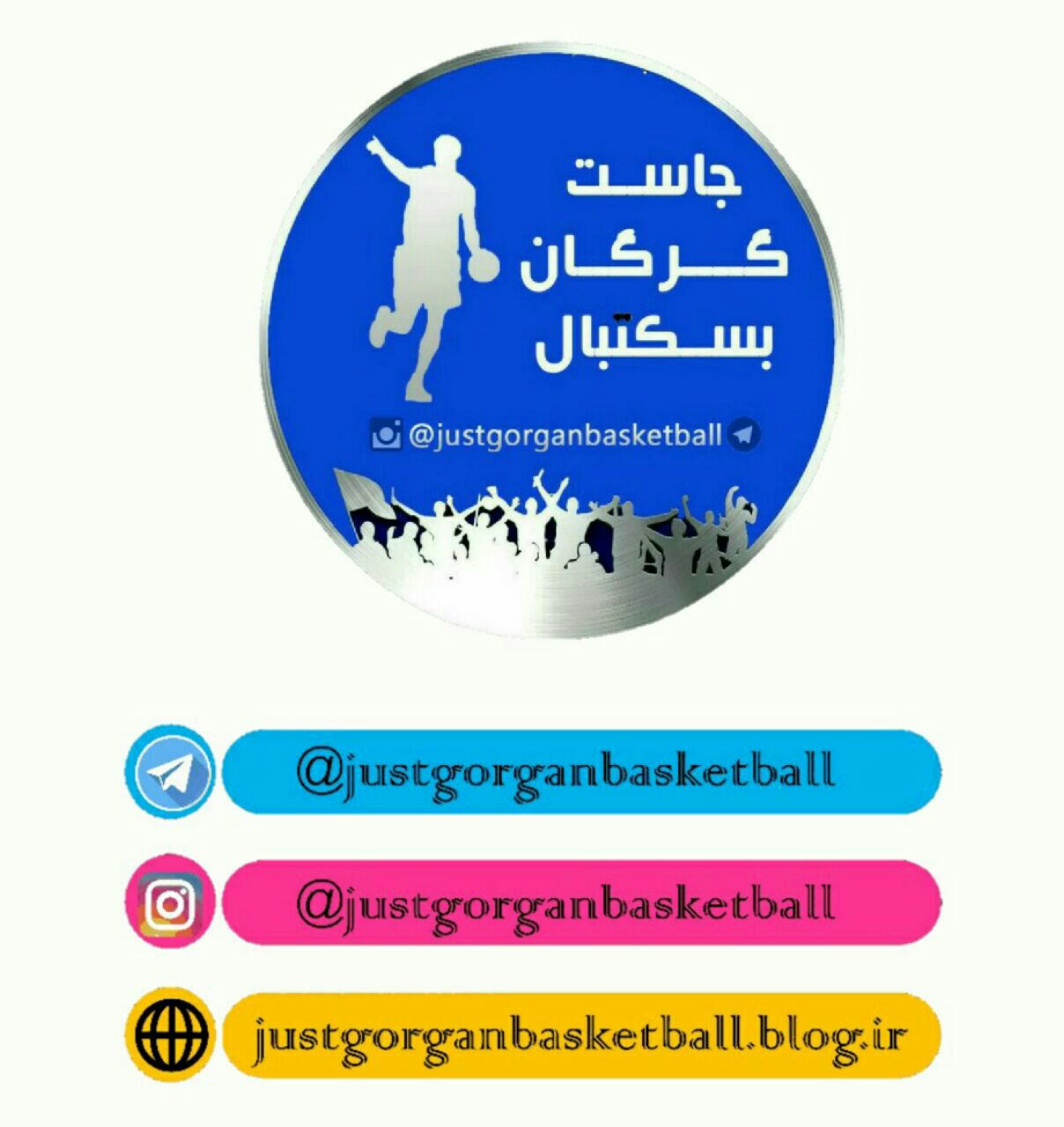 اعضای تیم بسکتبال نوجوانان استان گلستان مشخص شد.