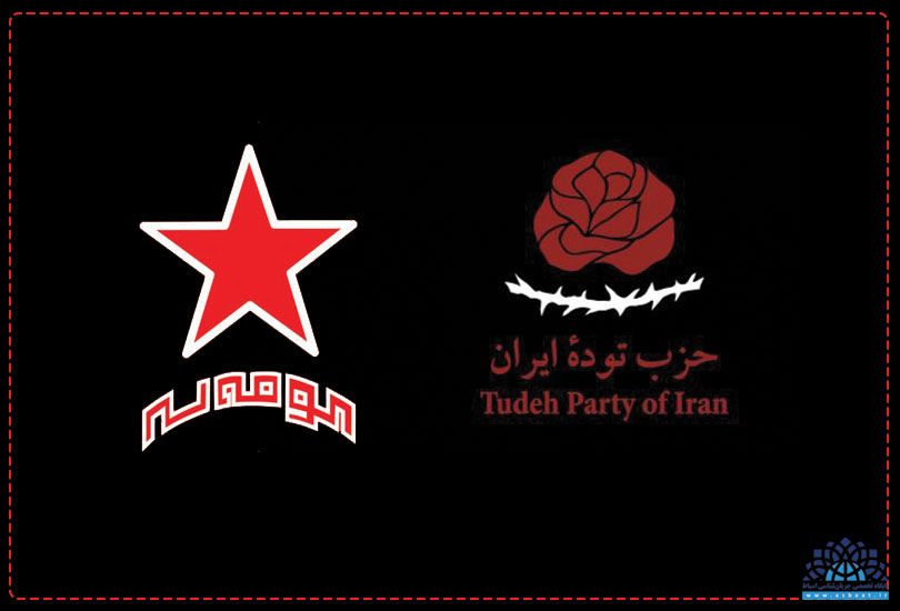 گزارش ویژه | احزاب و گروه‌های کمونیسم در ایران