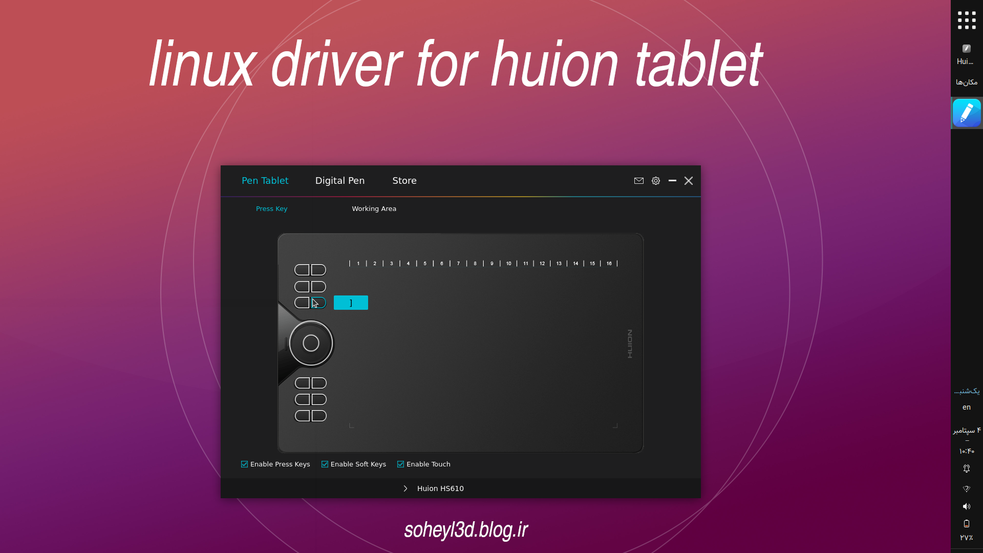 انتشار درایور لینوکس برای تبلت های طراحی huion