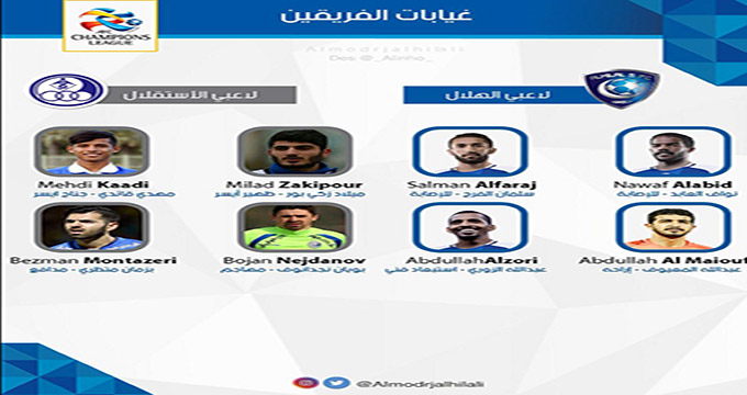 سوتی‌های ادامه‌دار AFC درباره نماینده‌های ایران/ اینبار استقلال طعمه شد