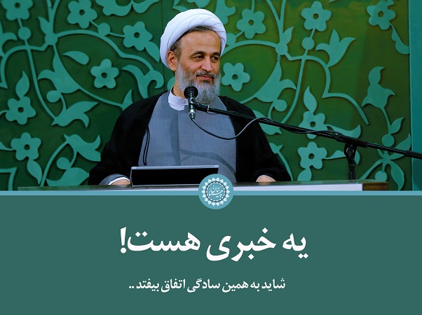 http://bayanbox.ir/view/2521691718711912568/panahian1.jpg