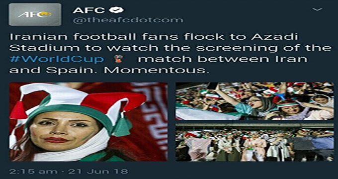 واکنش AFC به حضور خانواده‌ها در ورزشگاه آزادی