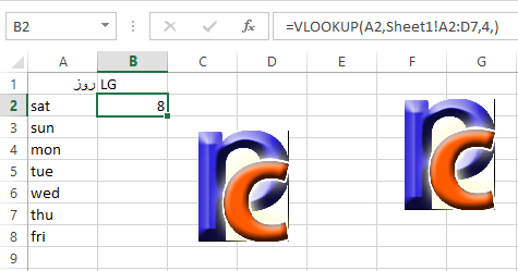 vlookup