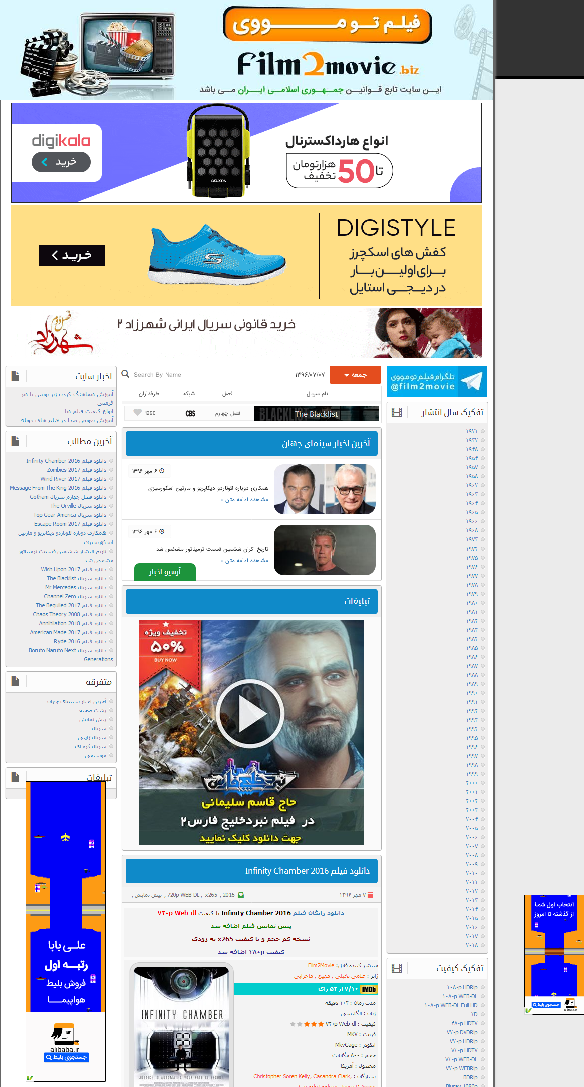 کسب درآمد از اینترنت