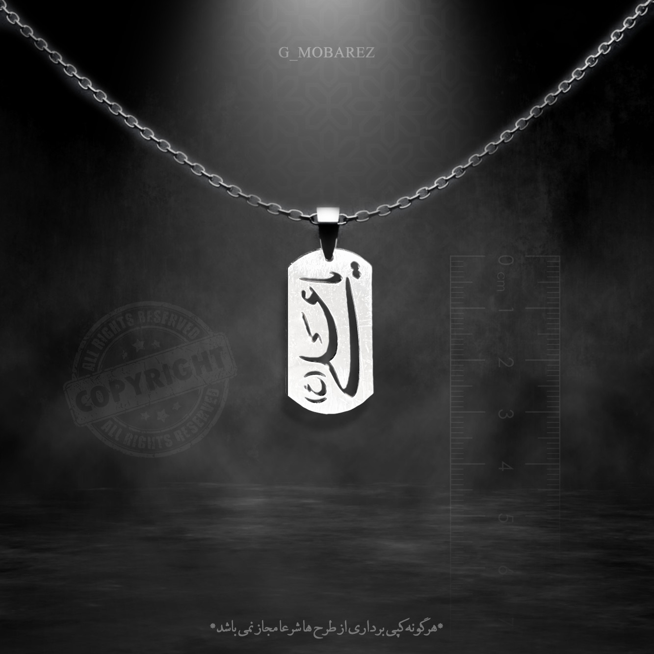 ⭕️#پلاک_استیل_مذهبی طرح #یاعلی کد m006