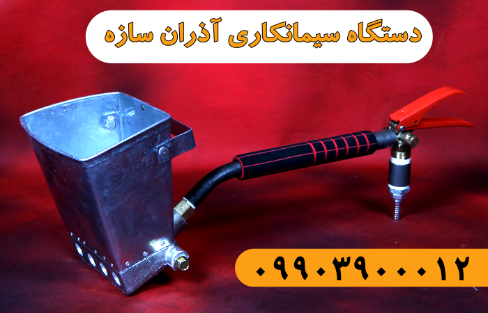 دستگاه سیمانکاری بادی 