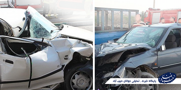 تصادفات متعدد در محور حبیب آباد - اصفهان و پیگیری های مردم و مسئولین