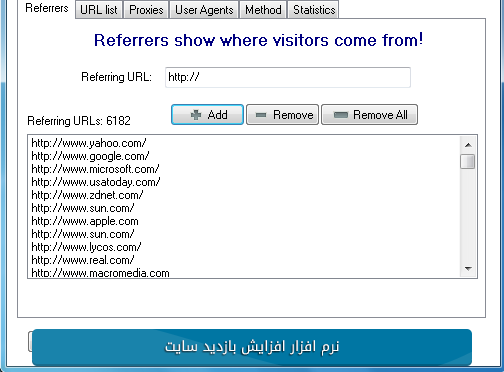 نرم افزار افزایش بازدید سایت