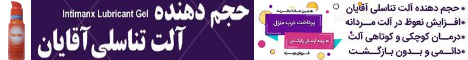 طبتاج